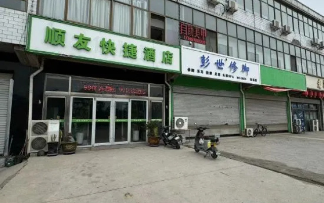 Shunyou Express Hotel (Zhengding Airport Road Branch) – Exterior – Shijiazhuang