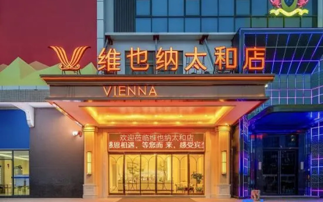 Vienna Hotel Guangzhou Taihe Cultural Square Jinbo Tiandi – Exterior – Guangzhou