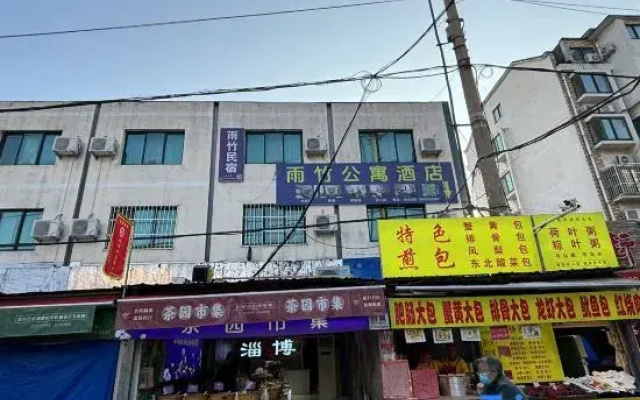 Yuzhu Apartment (Zibo Badaju South Gate)