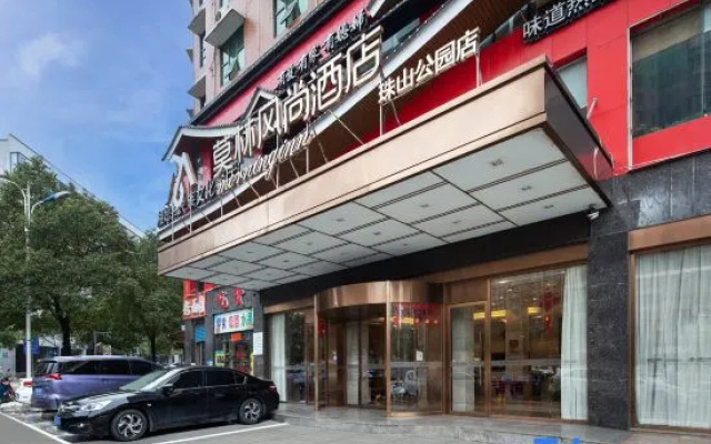 MORNING HOTEL (Loudi Zhushan Park No.3 Middle School) — 2-star hotel in Loudi
