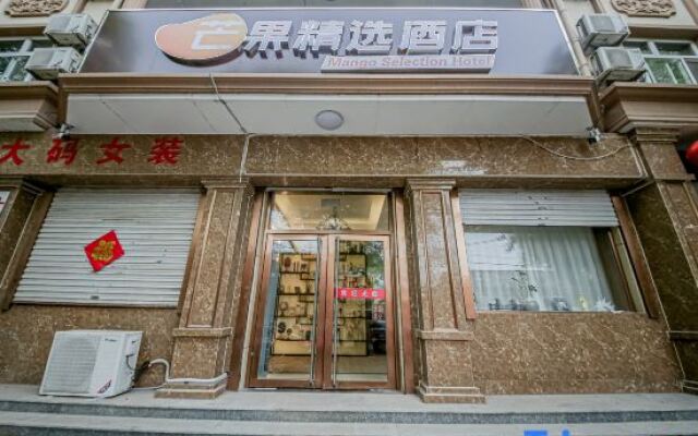 Mango Selection Hotel