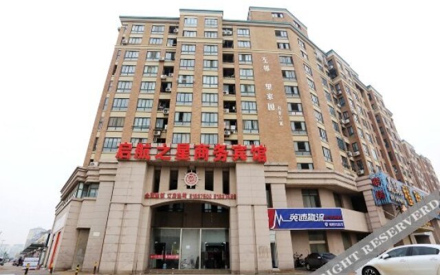 Nanjing Qihang Star Hotel (Hongyun Dadao Dian)