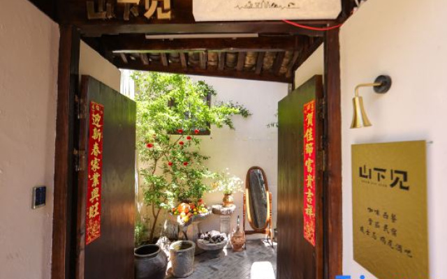 ShanXiaJian· sunny Dream· Sky Garden Homestay (Lijiang Ancient Town Square Street Branch)
