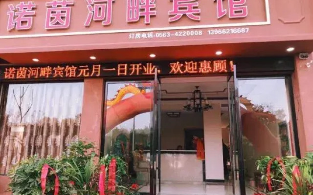 Ningguo Rhine River Hotel