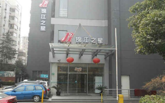 Jinjiang Inn Shanghai Wanping Rd. S