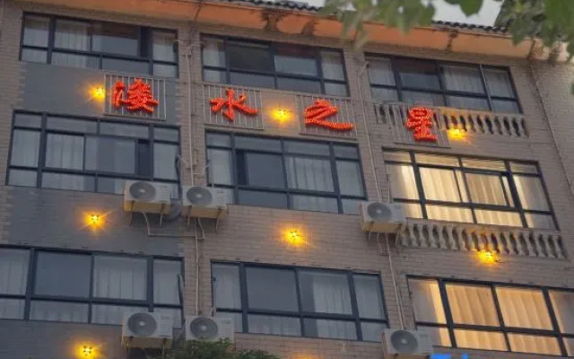 Hefeng Yishui Star Business Hotel – Exterior – Enshi Prefecture
