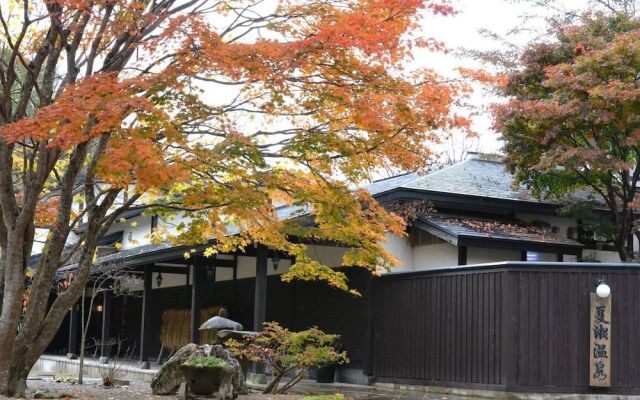 Natsuse Onsen Miyakowasure