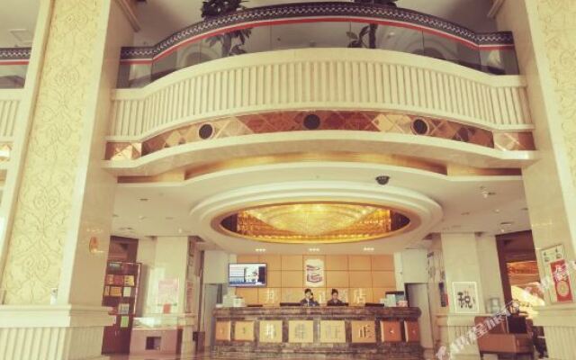 Wonderland Hotel Erdos