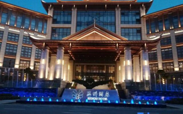 Hot Spring City Sizhou Hotel