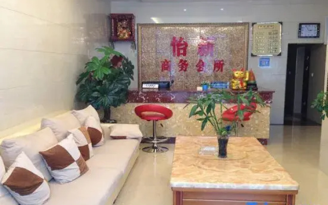 Southern Yee Sun Business Club