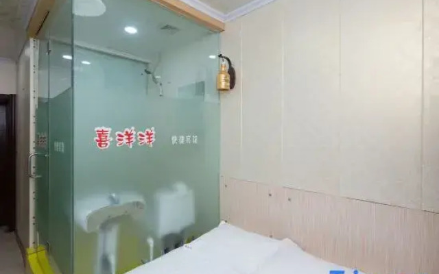 Xiyangyang Express Hotel (Harbin Gongda Branch)