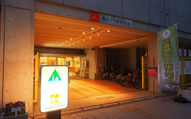 Osaka Municipal Nagai Youth Hostel