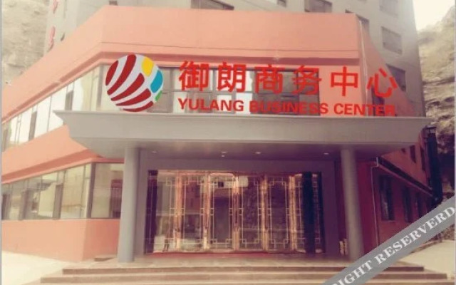 Yulang Business Center
