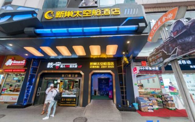 Shenzhen Xinchao Capsule Cabin Hotel