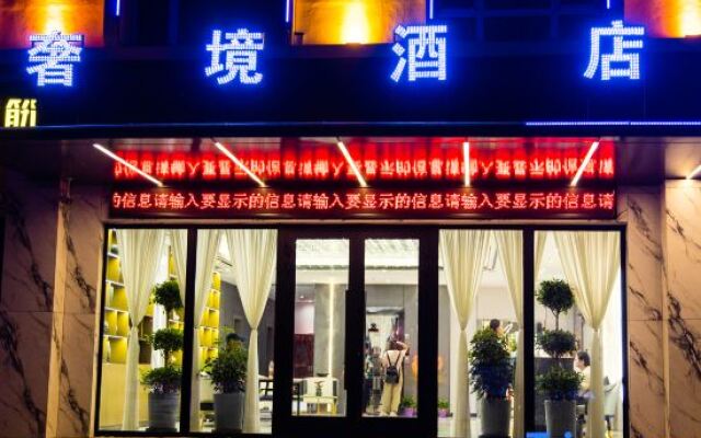 Burqin Luxury Hotel