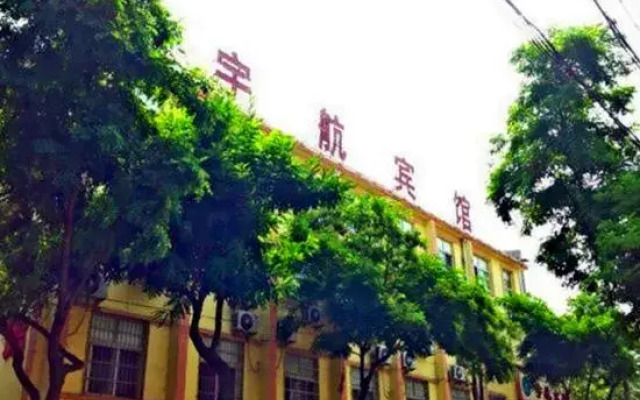 Yuhang Hotel