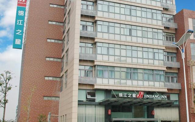 锦江之星(岱山长途客运中心站店)