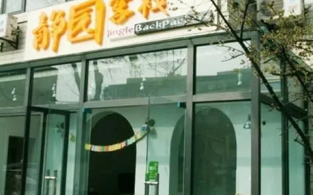 Jingle Backpackers