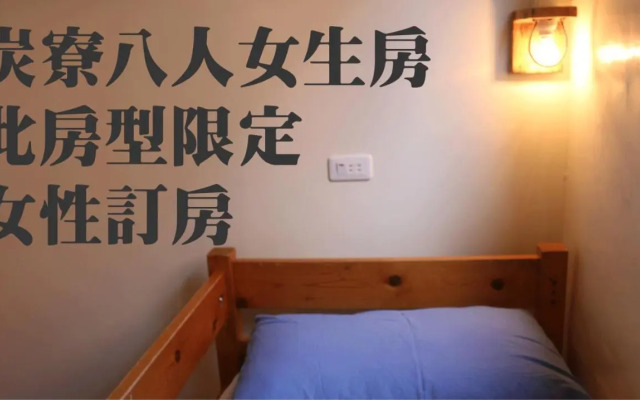 Mountain Lodge Hostel