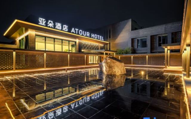 Atour Hotel Dongying Financial Port