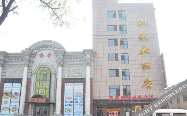 7 Tian Youpin Hotel (Yingkou Guanghua Road)