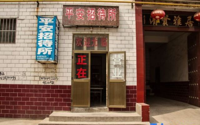 Wenxian Ping'an Guest House