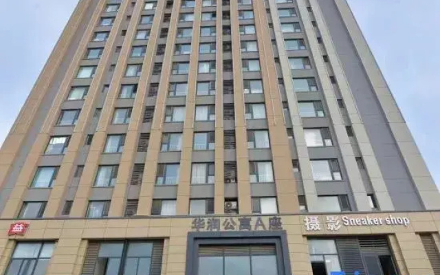 Yantai Haimian Apartment
