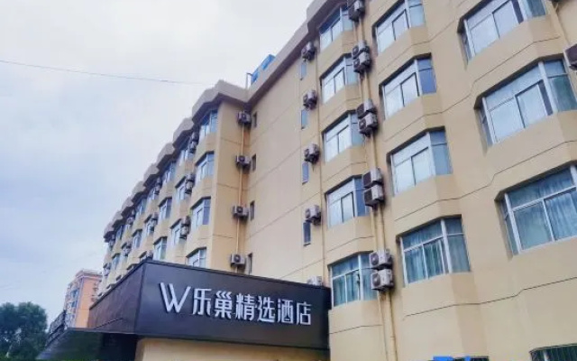 Lechao Collection Hotel (Shanghai Bailian Central Zhenguang Road Subway Station)
