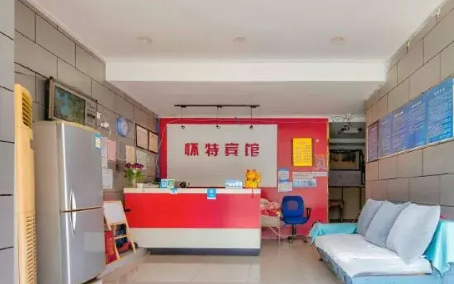 Nanjing Huaite Hotel