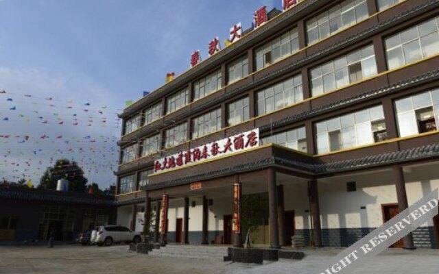 Red Earth Luoxiagou Chunqiu Hotel