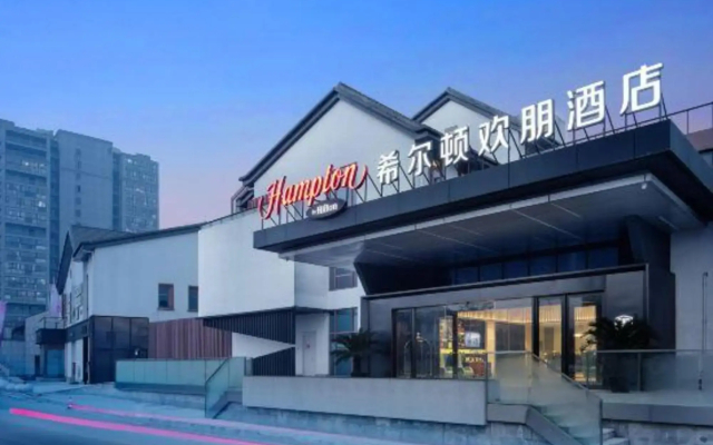 Hampton by Hilton Shaoxing Ying'enmen