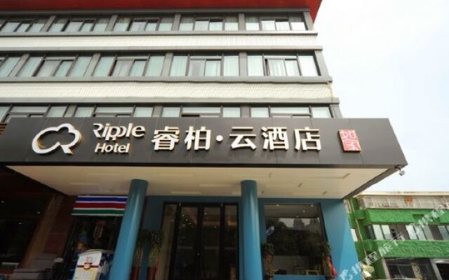 Ripple Hotel (Xi'An Tangxing Road)