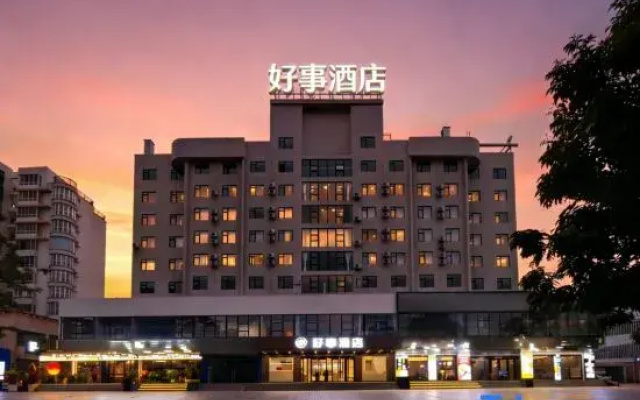 H.S Haoshi (Beihai Beibuwan Square High-speed Railway Station Branch)