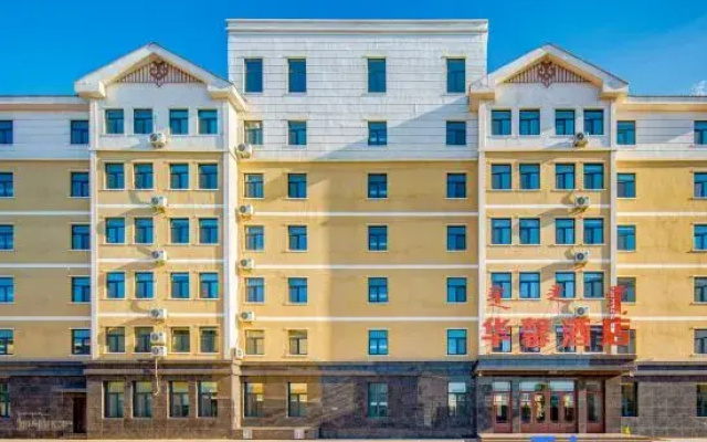 Huaxin Hotel (Junshang Outlets)