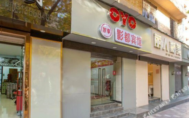 OYO Kunming Yingdu Hotel