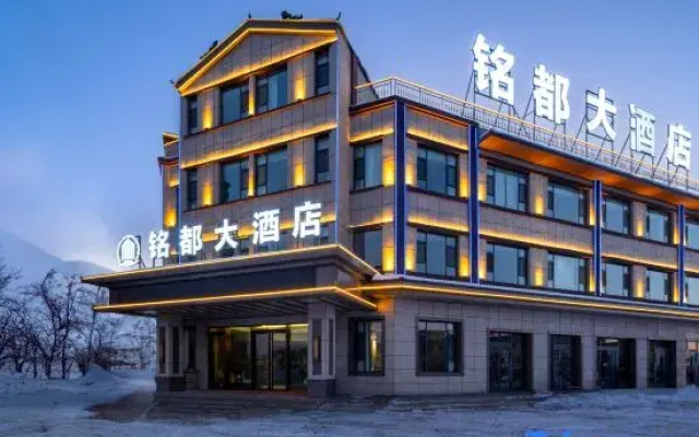 Mingdu Hotel