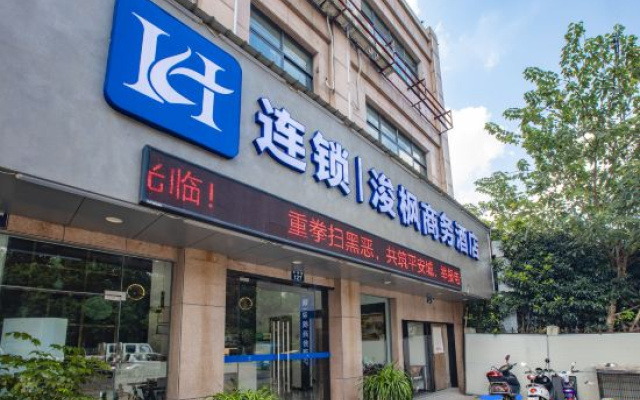 JunfengBusiness Hotel