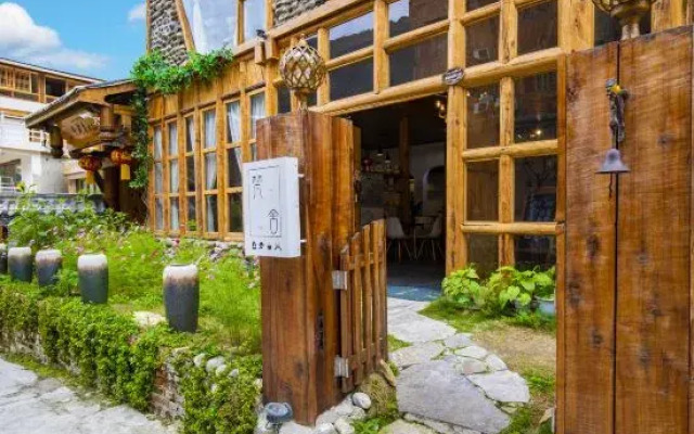Fanshe Boutique Guesthouse
