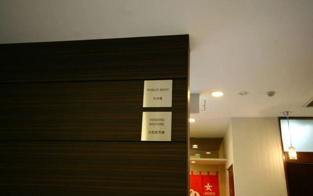 Green Rich Hotel Hiroshima