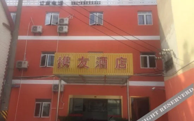 Qingzhu ·Xieyou hotel