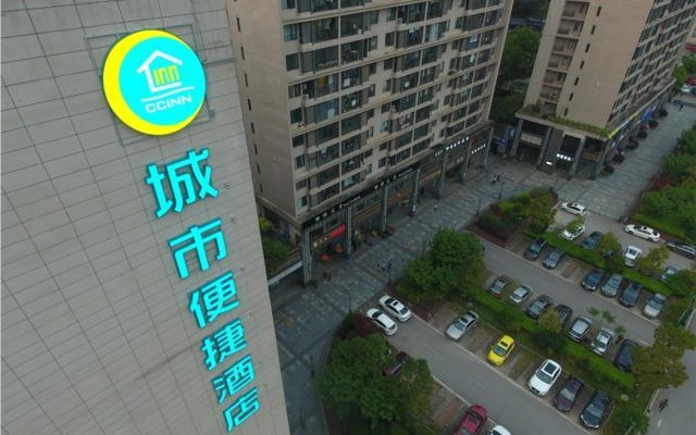 City Comfort Inn Changsha High Speed Railway Station Yuhua District Government – Exterior – Changsha