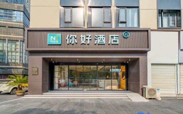Ni Hao Hotel (Hangzhou Binjiang Baolongcheng)