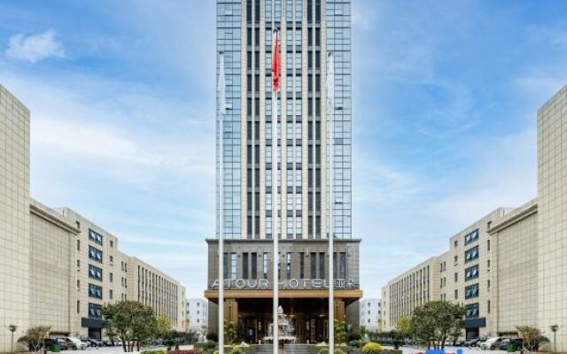 Atour Hotel Nanjing Dongshan automobile 4S Park