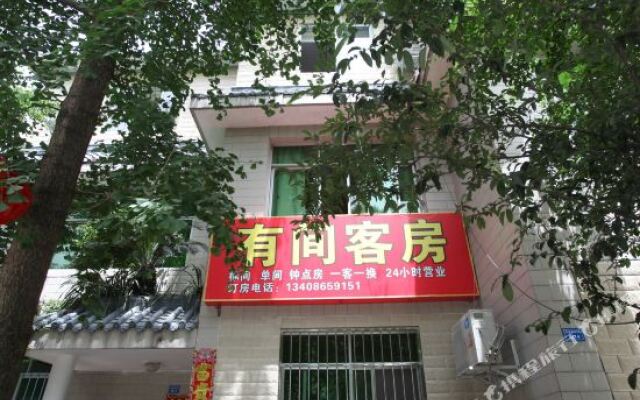 Youjian Hostel