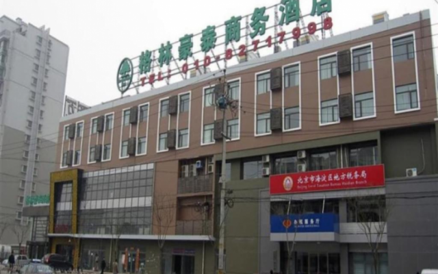 GreenTree Inn Beijing Xueqing Road Business Hotel