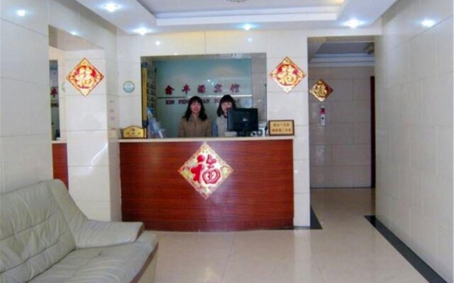 Xinfengyuan Hotel