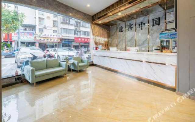 Tuke China Hotel (Fuan Century Avenue store)