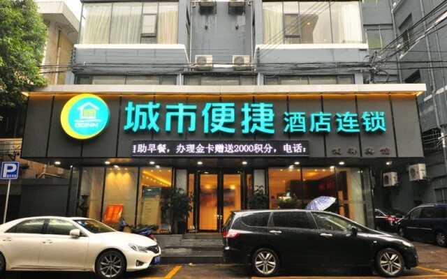 City Comfort Inn Guangzhou Taihe Branch