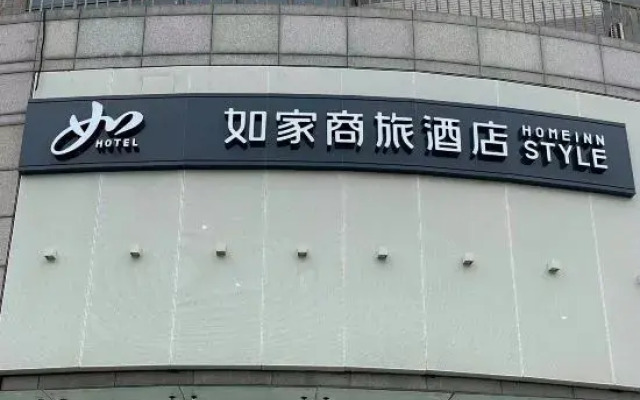 Orange Hotel Select (Tianjin Konggang Shengyu Building)