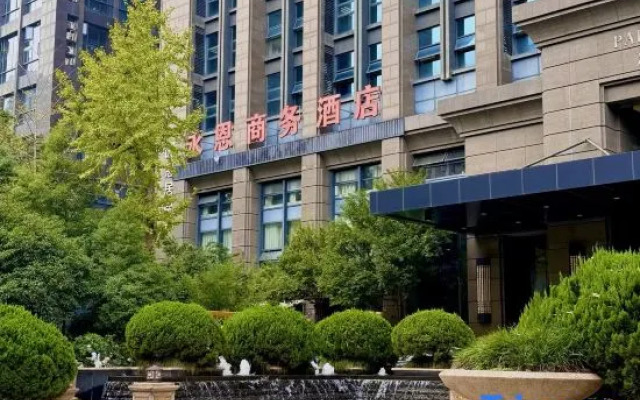 Yong'en Business Hotel